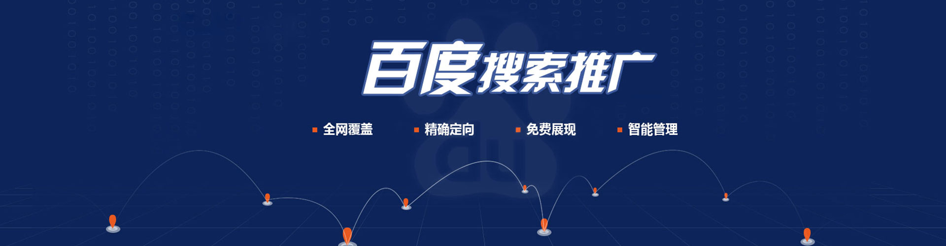 周宁信息流平台
