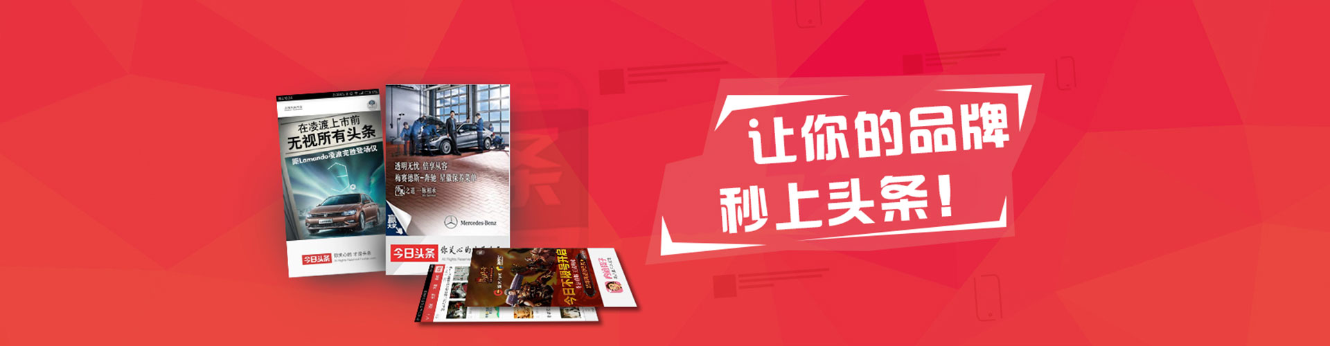 周宁推广竞价