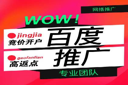 网站SEM托管优化案例：从零到一的蜕变