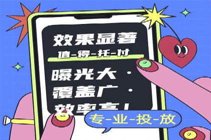 SEM外包公司案例：助力企业实现精准客户定位